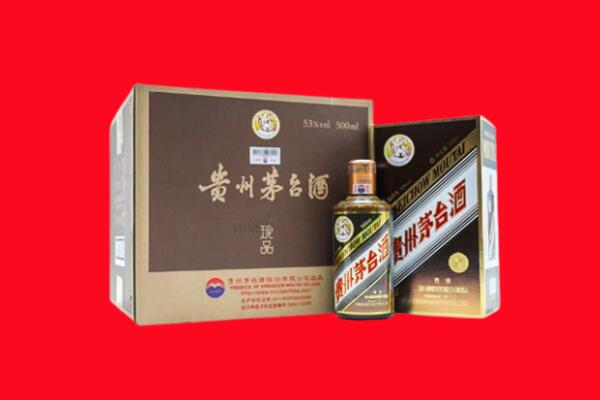 广元苍溪回收珍品茅台酒